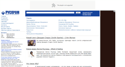 Desktop Screenshot of pressa21veka.ru