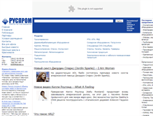 Tablet Screenshot of pressa21veka.ru